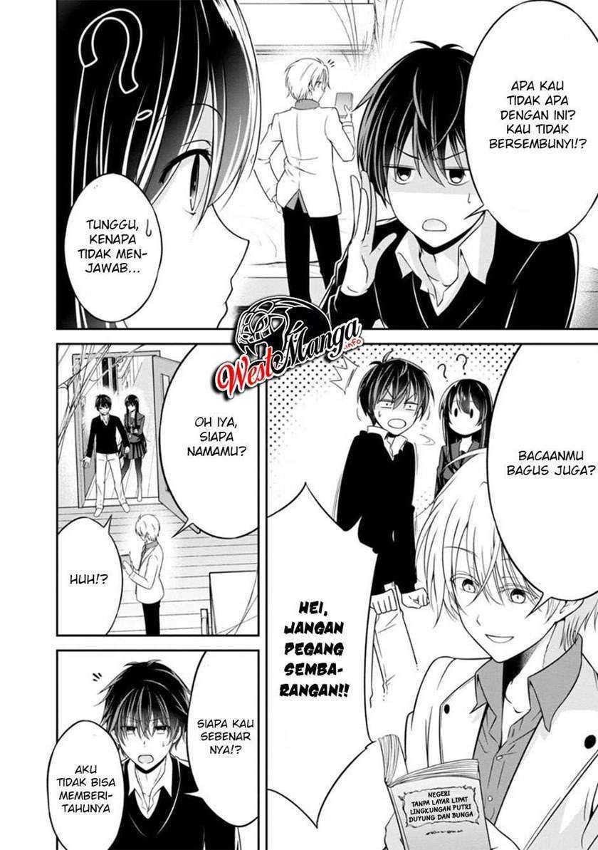 Namae no nai kaibutsu Chapter 32 page 12