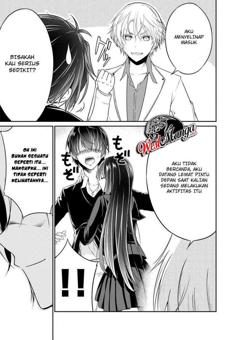 Namae no nai kaibutsu Chapter 32 page 22