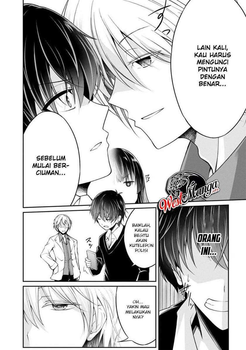 Namae no nai kaibutsu Chapter 32 page 24
