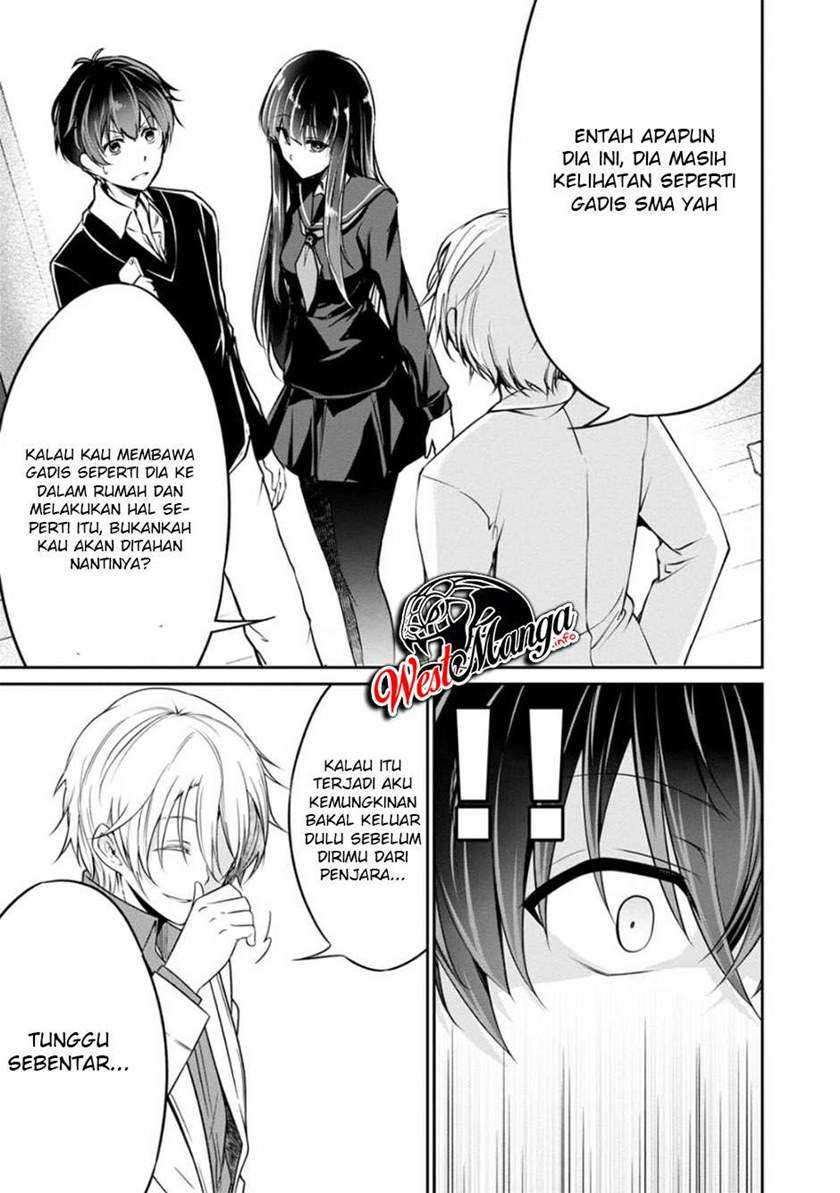 Namae no nai kaibutsu Chapter 32 page 26