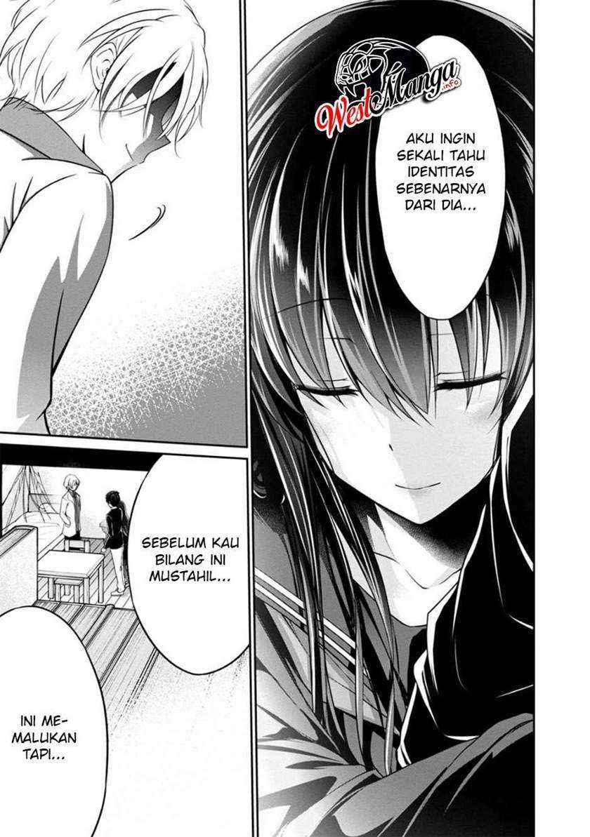 Namae no nai kaibutsu Chapter 32 page 30