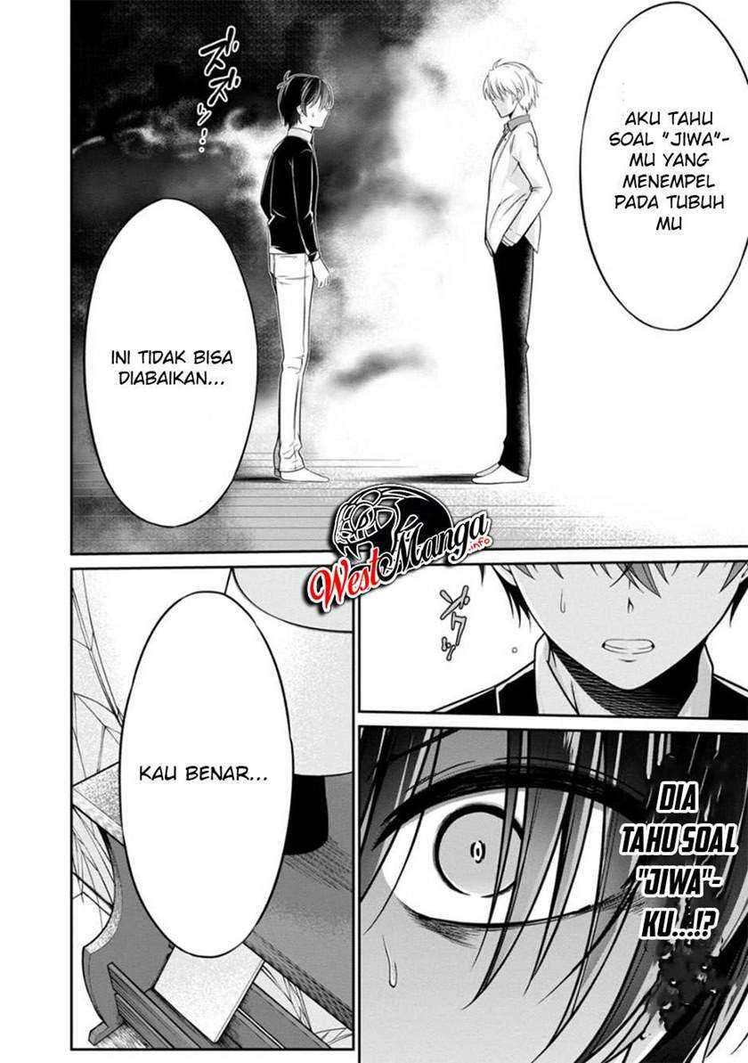 Namae no nai kaibutsu Chapter 32 page 32