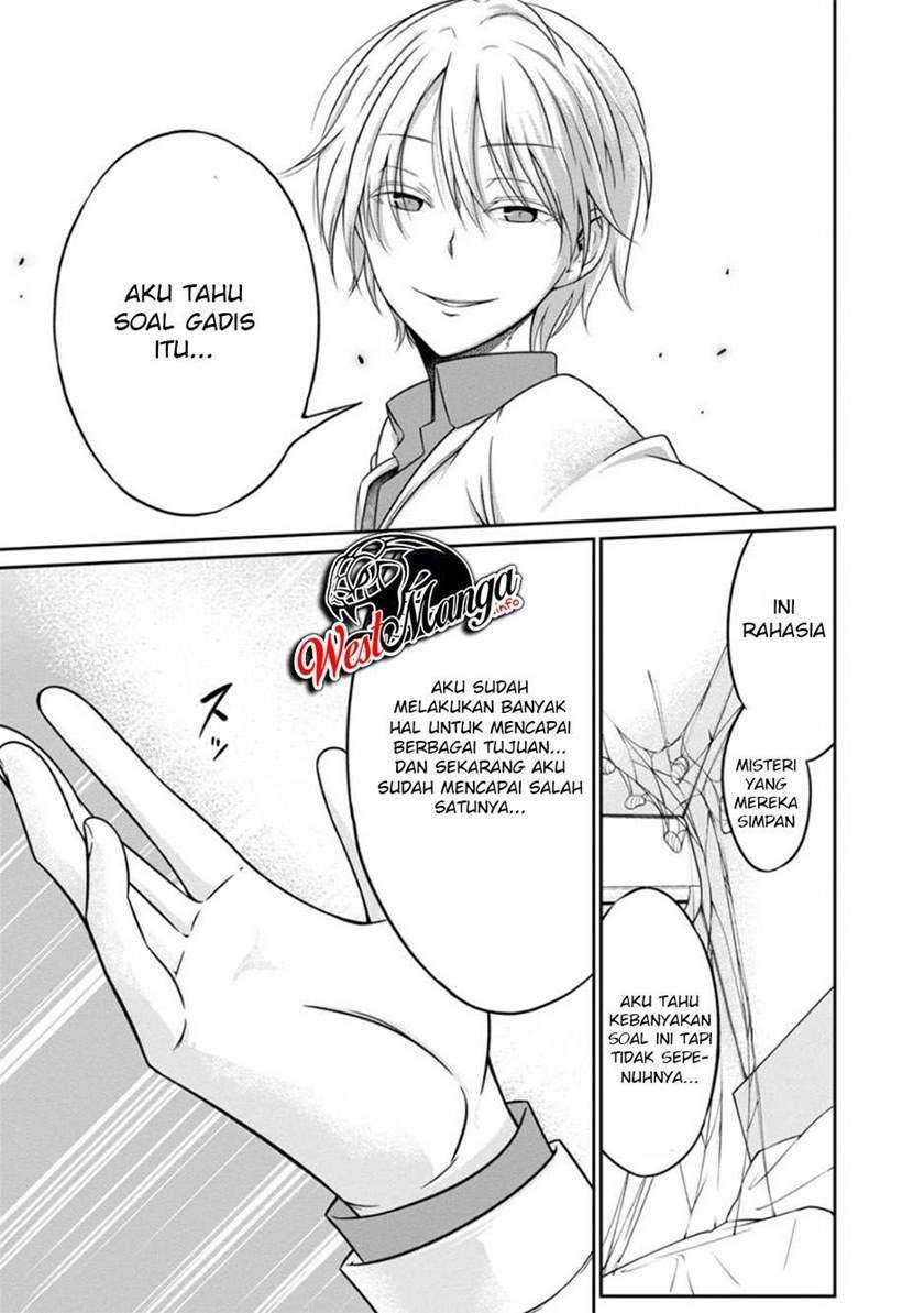 Namae no nai kaibutsu Chapter 32 page 34