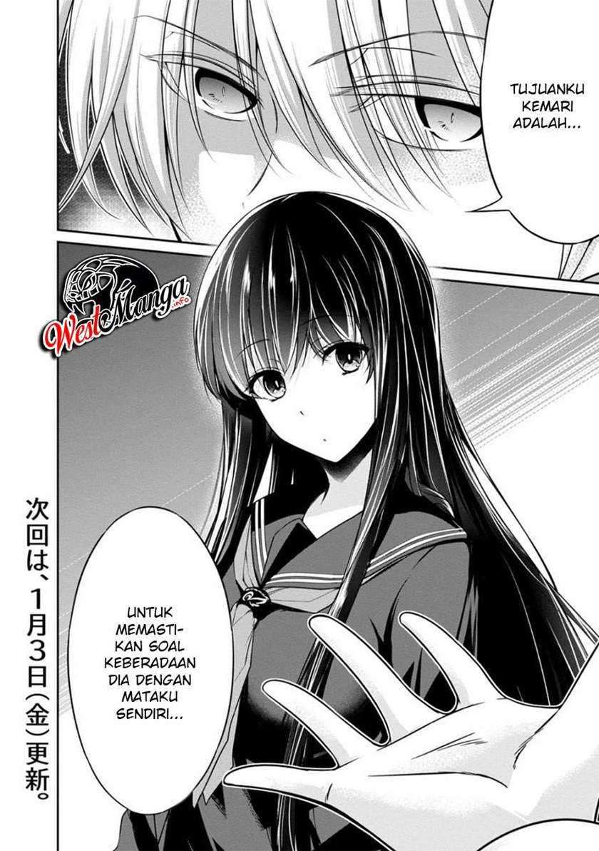Namae no nai kaibutsu Chapter 32 page 36