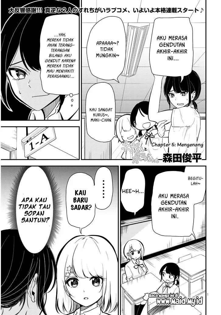 Nega-kun and Posi-chan chapter 5 halaman 5
