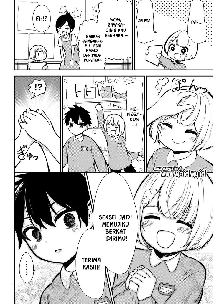 Nega-kun and Posi-chan chapter 5 halaman 12