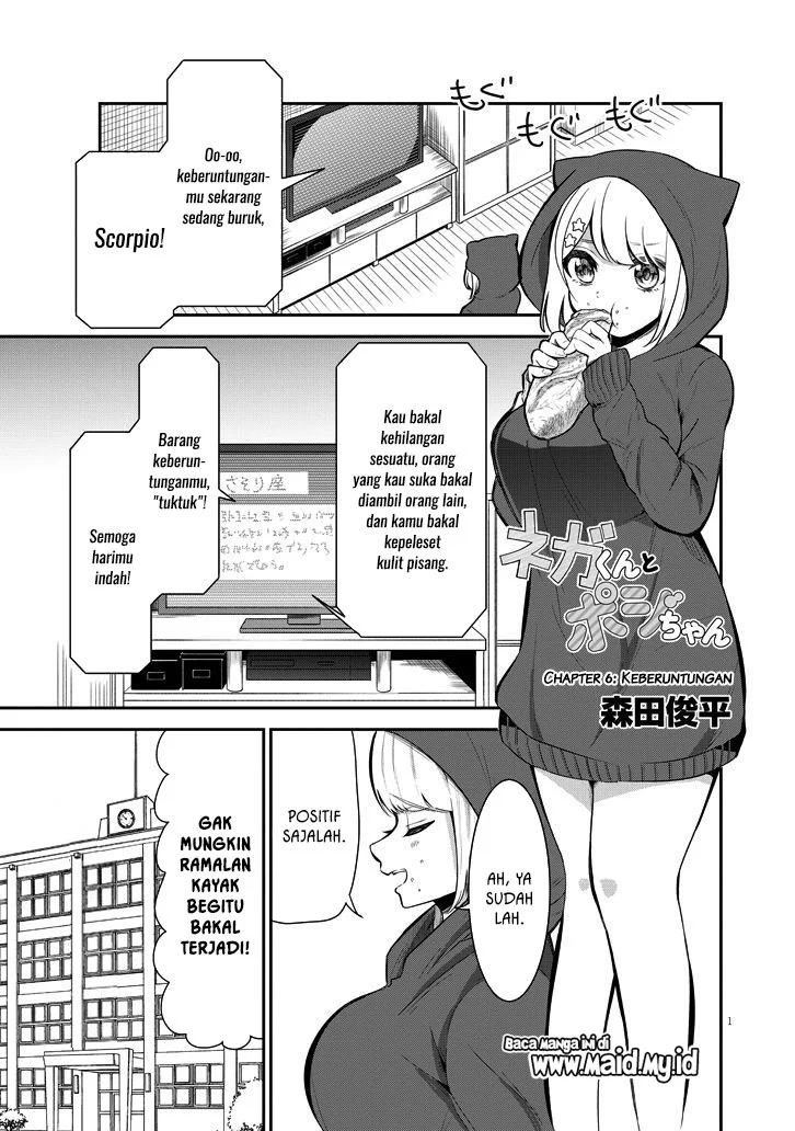 Nega-kun and Posi-chan chapter 6 halaman 5