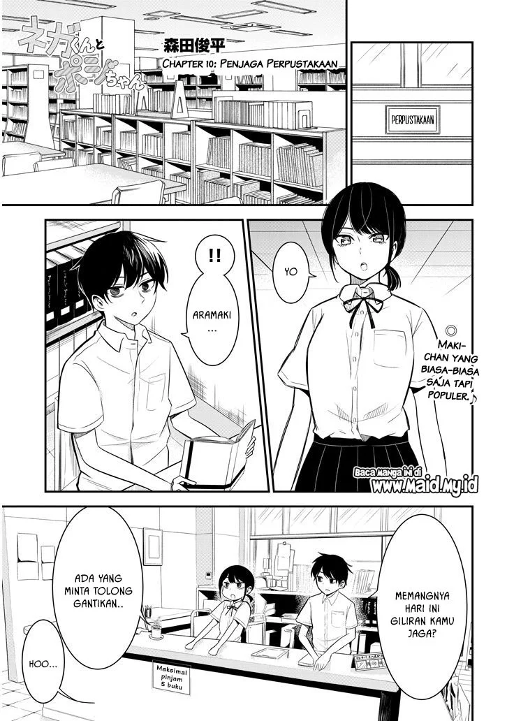 Nega-kun and Posi-chan chapter 10 halaman 5