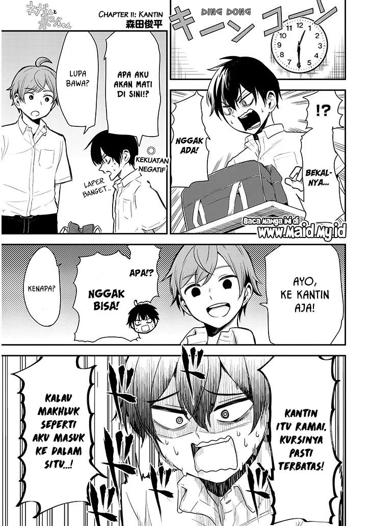 Nega-kun and Posi-chan chapter 11 halaman 5