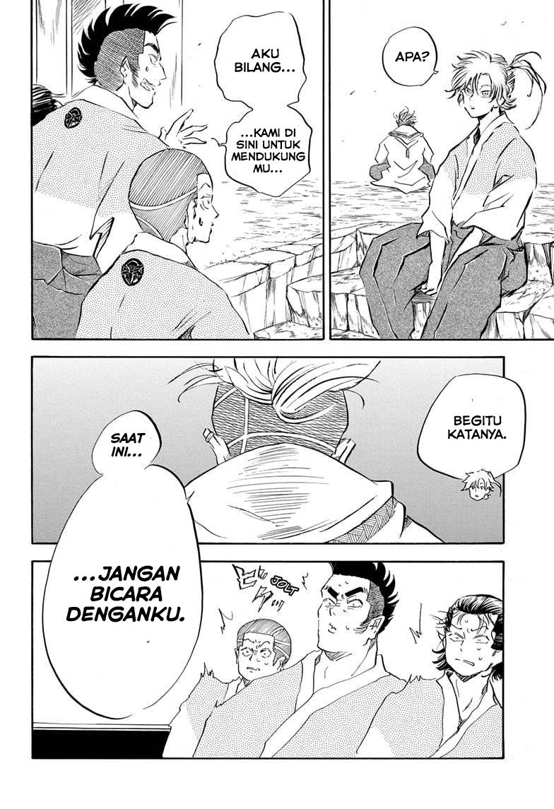 Neru Way of the Martial Artist chapter 13 halaman 7