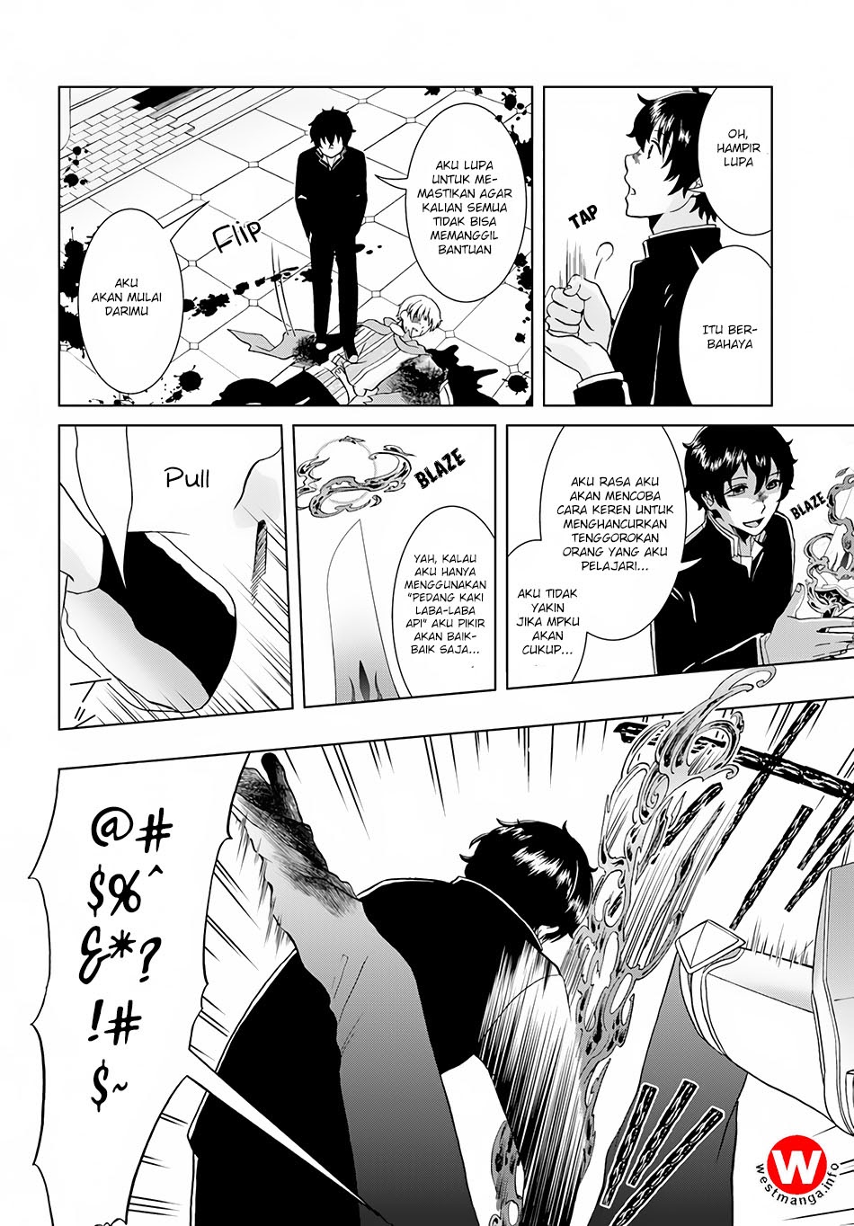 Nidome no Yuusha chapter 2 halaman 27