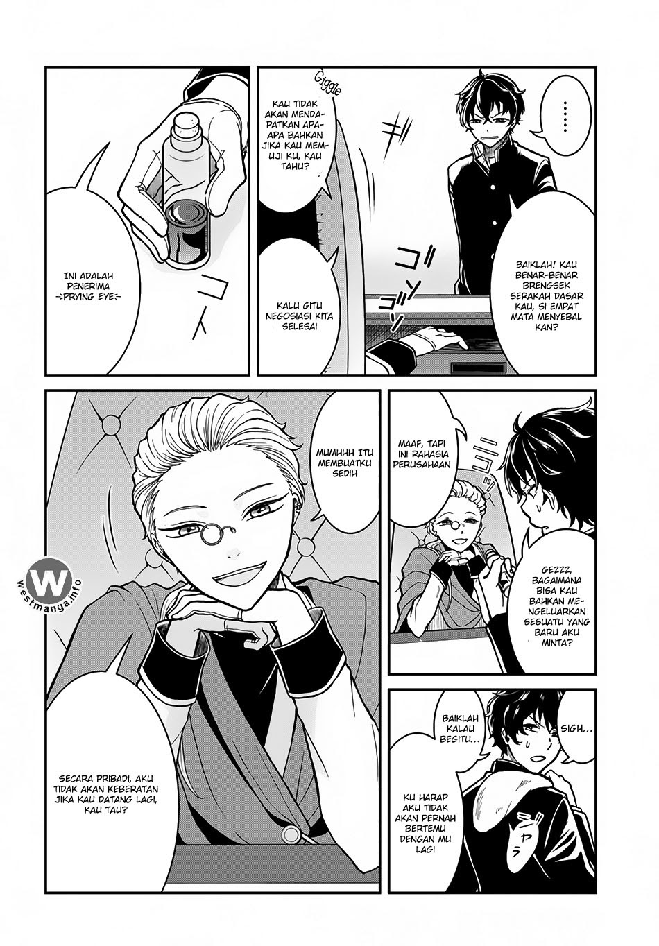 Nidome no Yuusha chapter 3 halaman 36