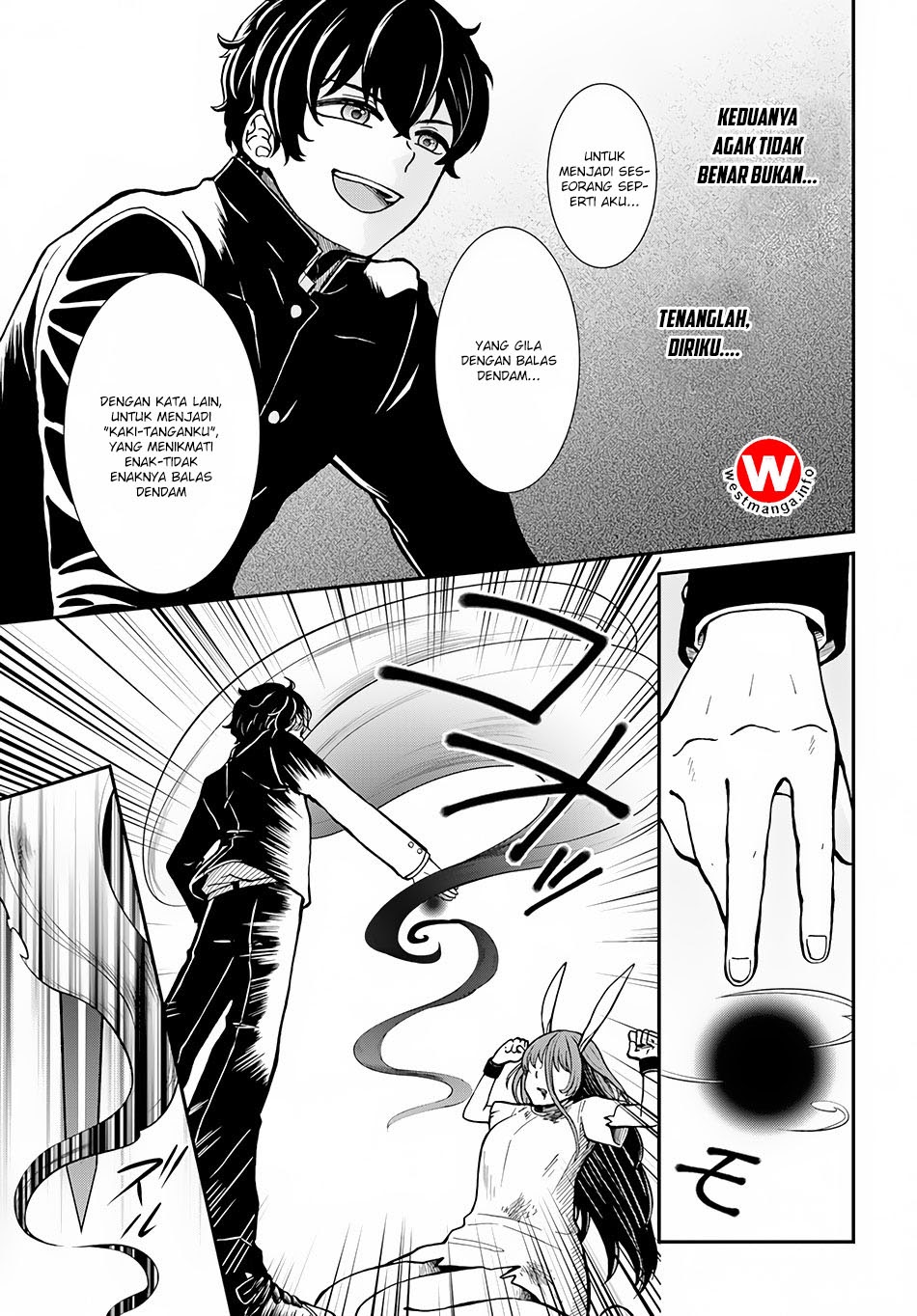 Nidome no Yuusha chapter 5 halaman 4