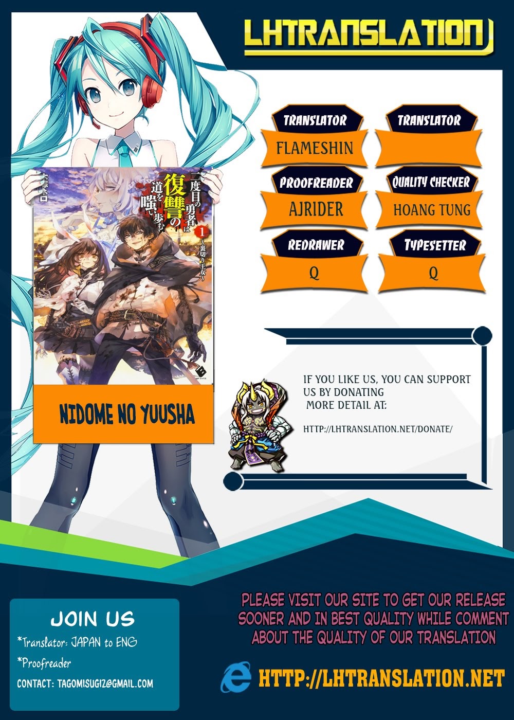 Nidome no Yuusha chapter 5 halaman 29