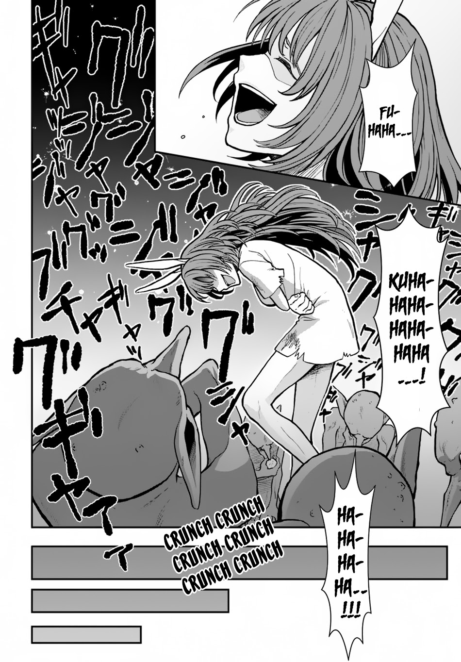 Nidome no Yuusha chapter 6 halaman 11