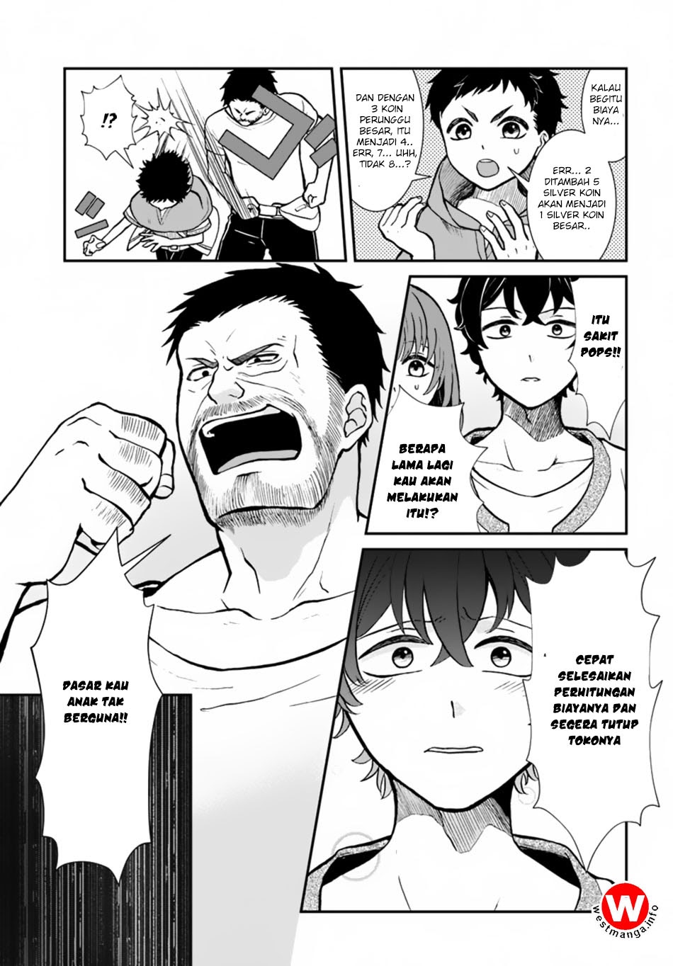 Nidome no Yuusha chapter 7 halaman 16