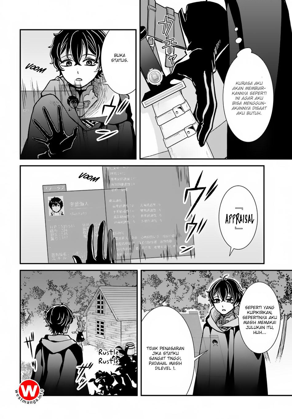 Nidome no Yuusha chapter 8 halaman 18