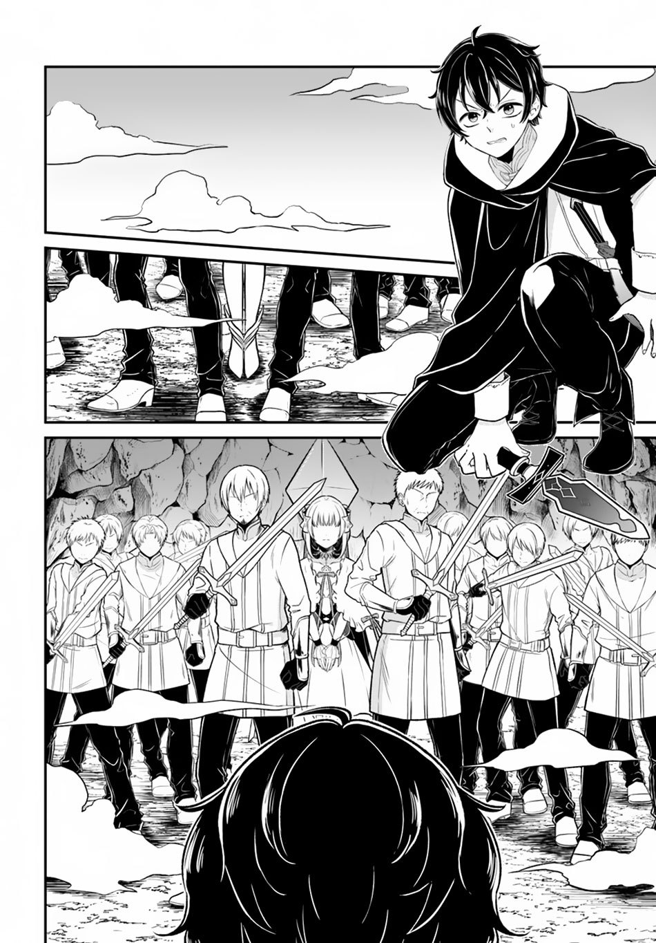 Nidome no Yuusha chapter 10 halaman 6