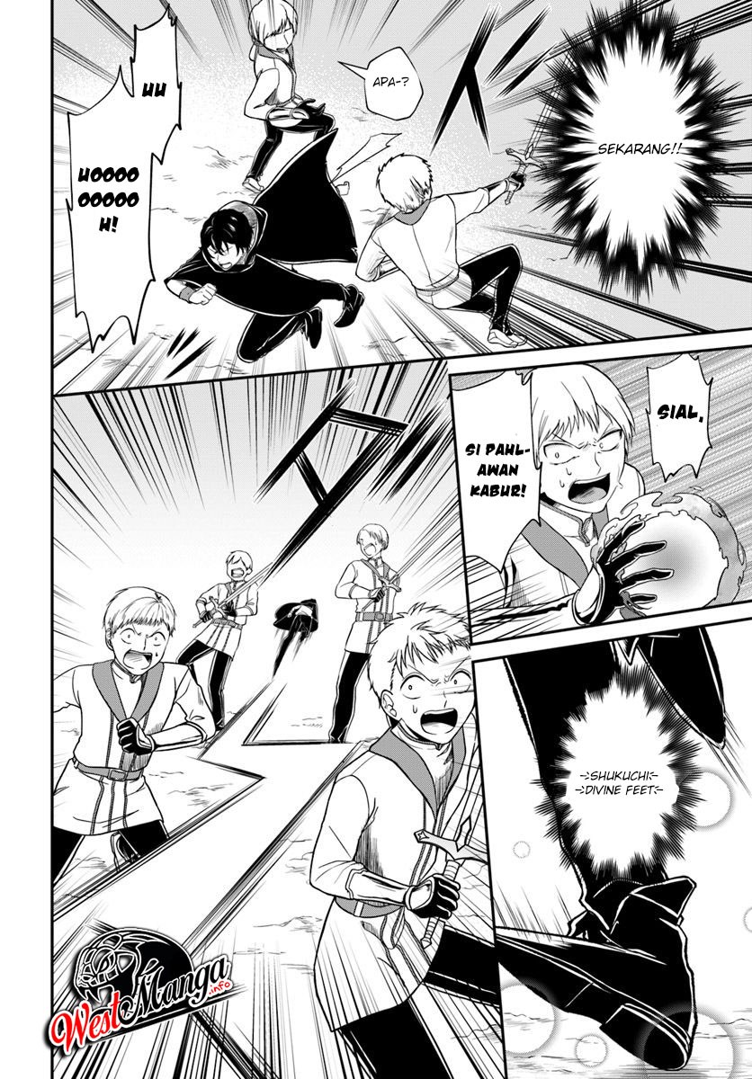 Nidome no Yuusha chapter 11 halaman 19