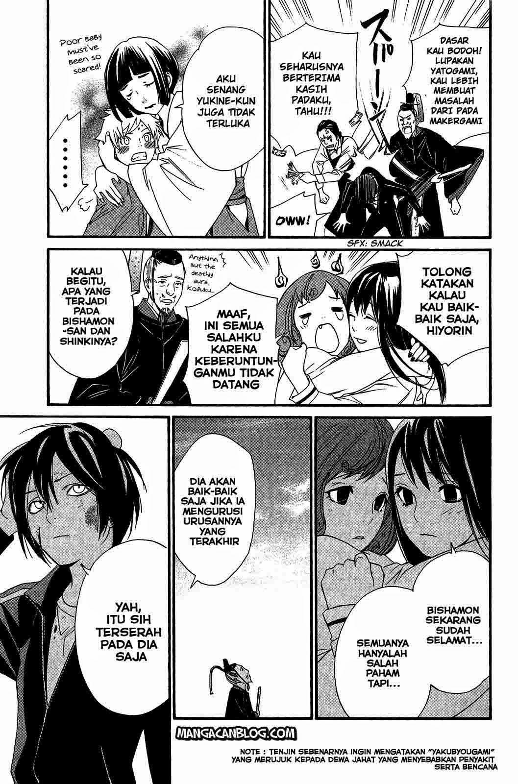 Noragami chapter 22 halaman 27