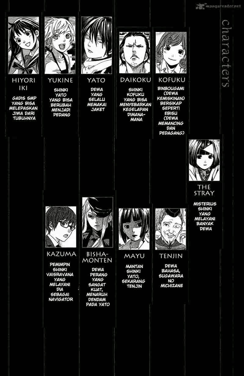 Noragami chapter 24 halaman 4