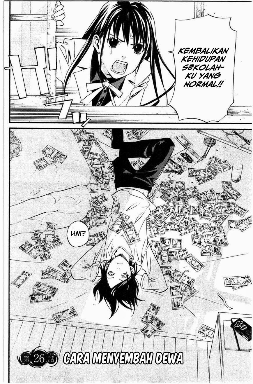 Noragami chapter 26 halaman 4