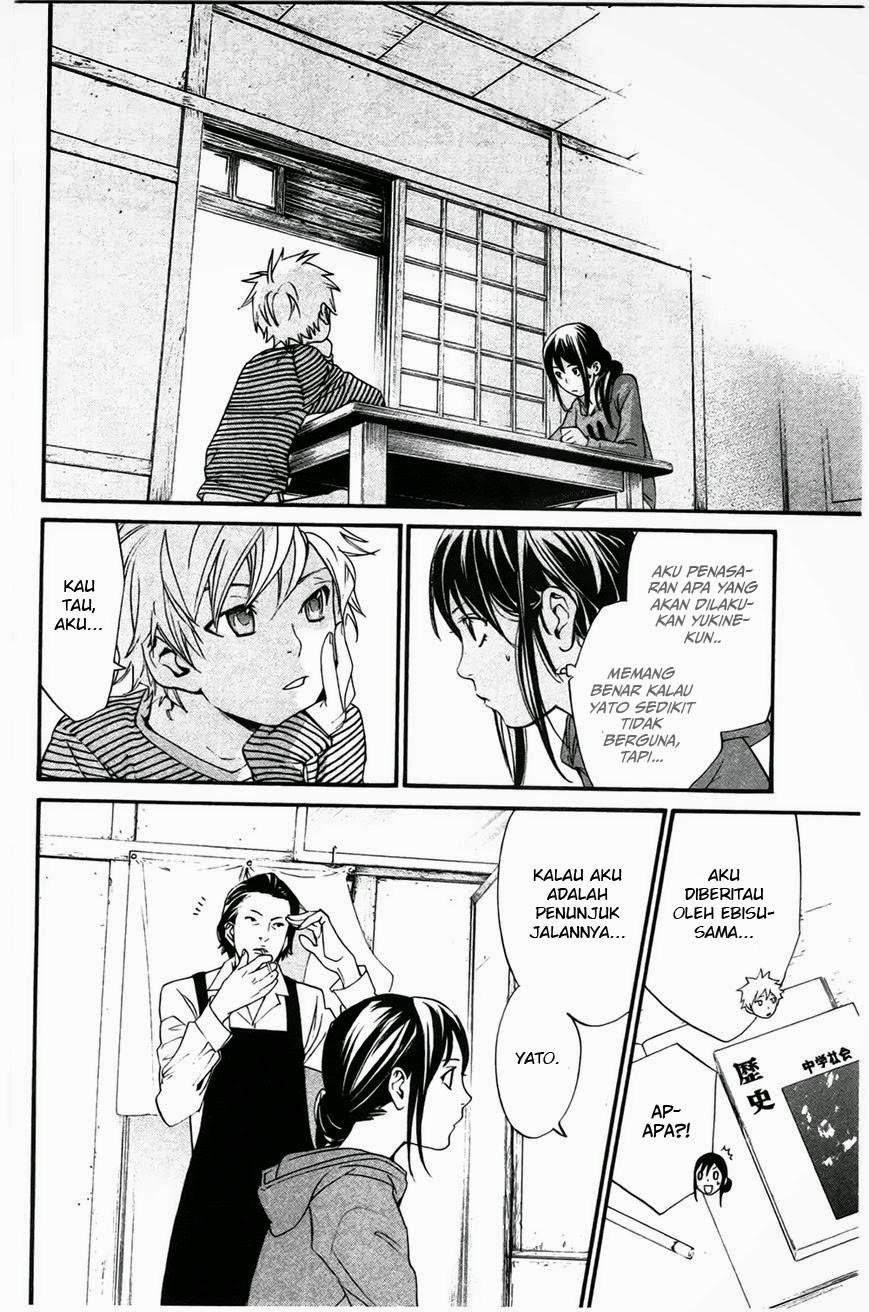 Noragami chapter 26 halaman 12