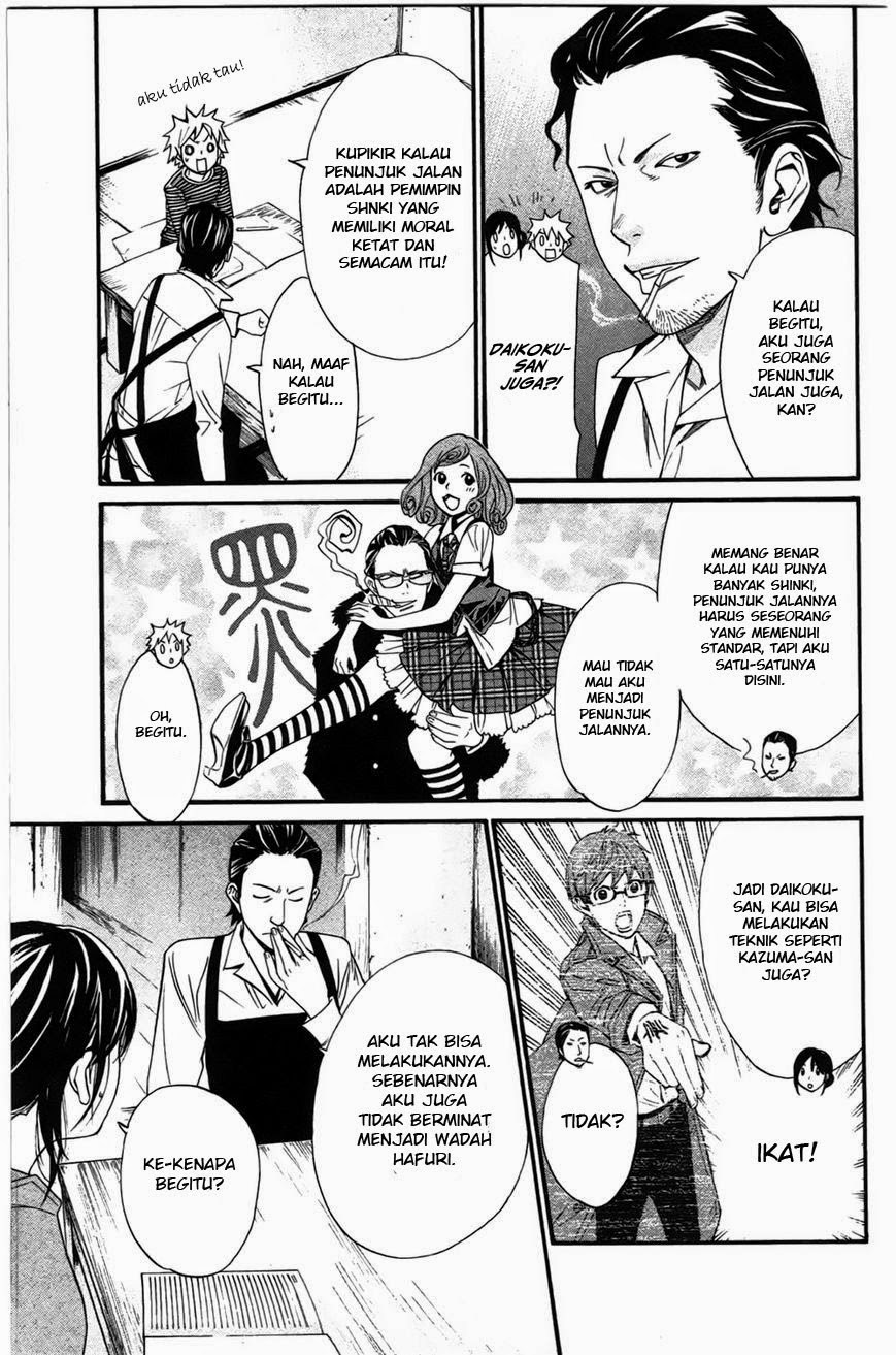 Noragami chapter 26 halaman 13