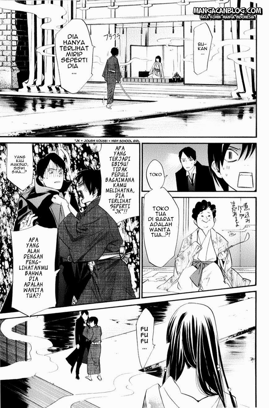 Noragami chapter 32 halaman 7