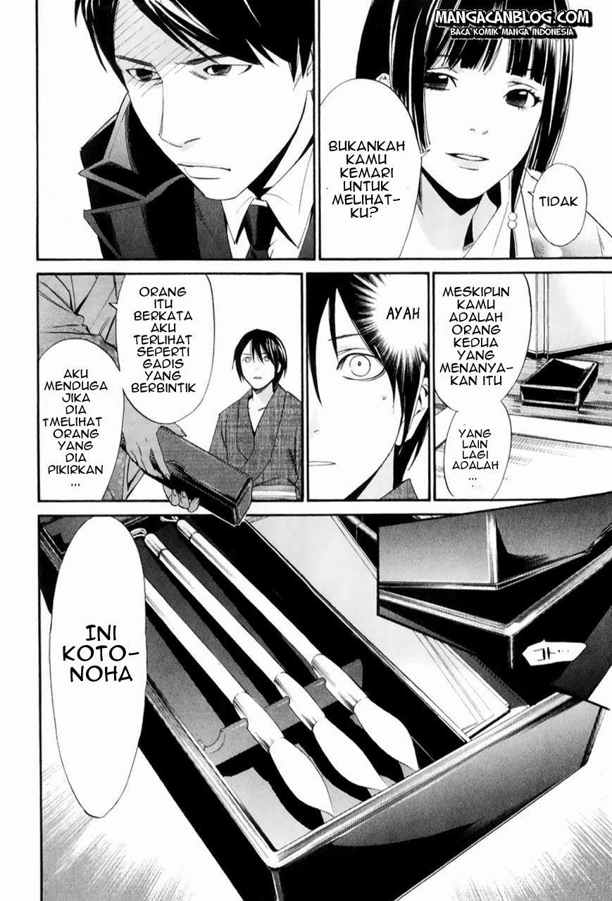 Noragami chapter 32 halaman 14