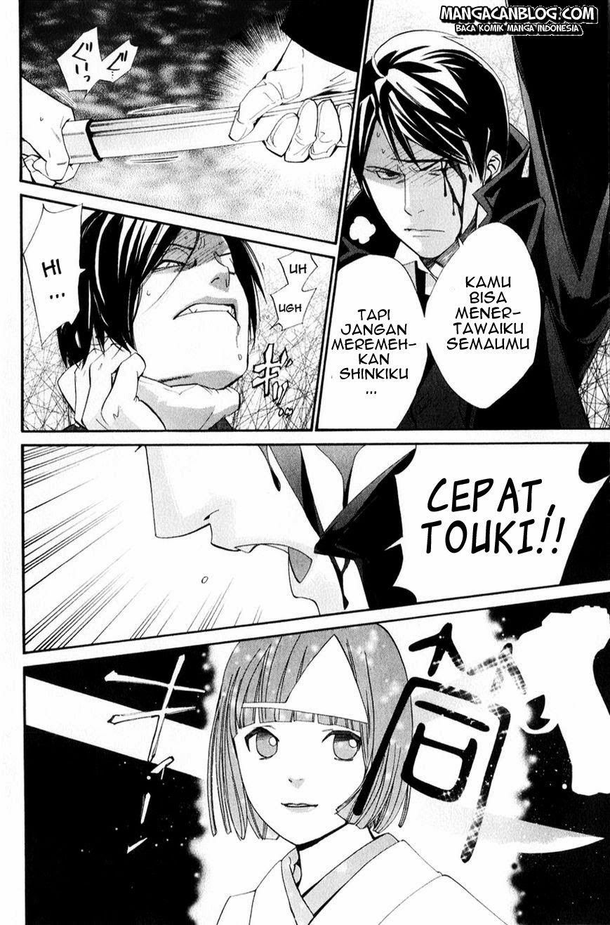 Noragami chapter 32 halaman 42