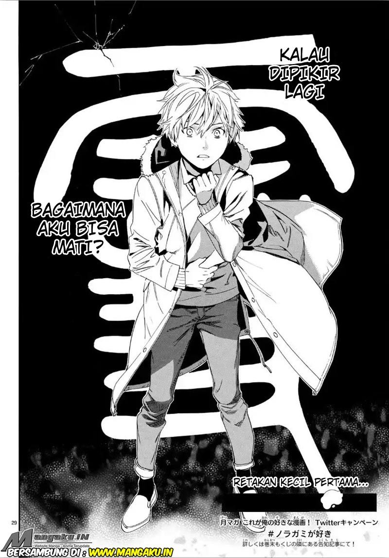 Noragami chapter 80.2 halaman 29
