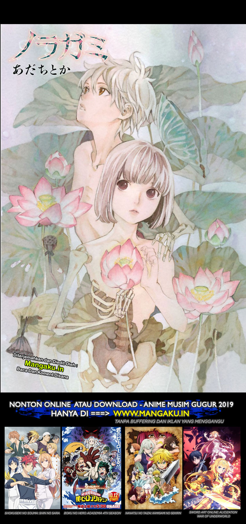 Noragami chapter 85.1 halaman 11