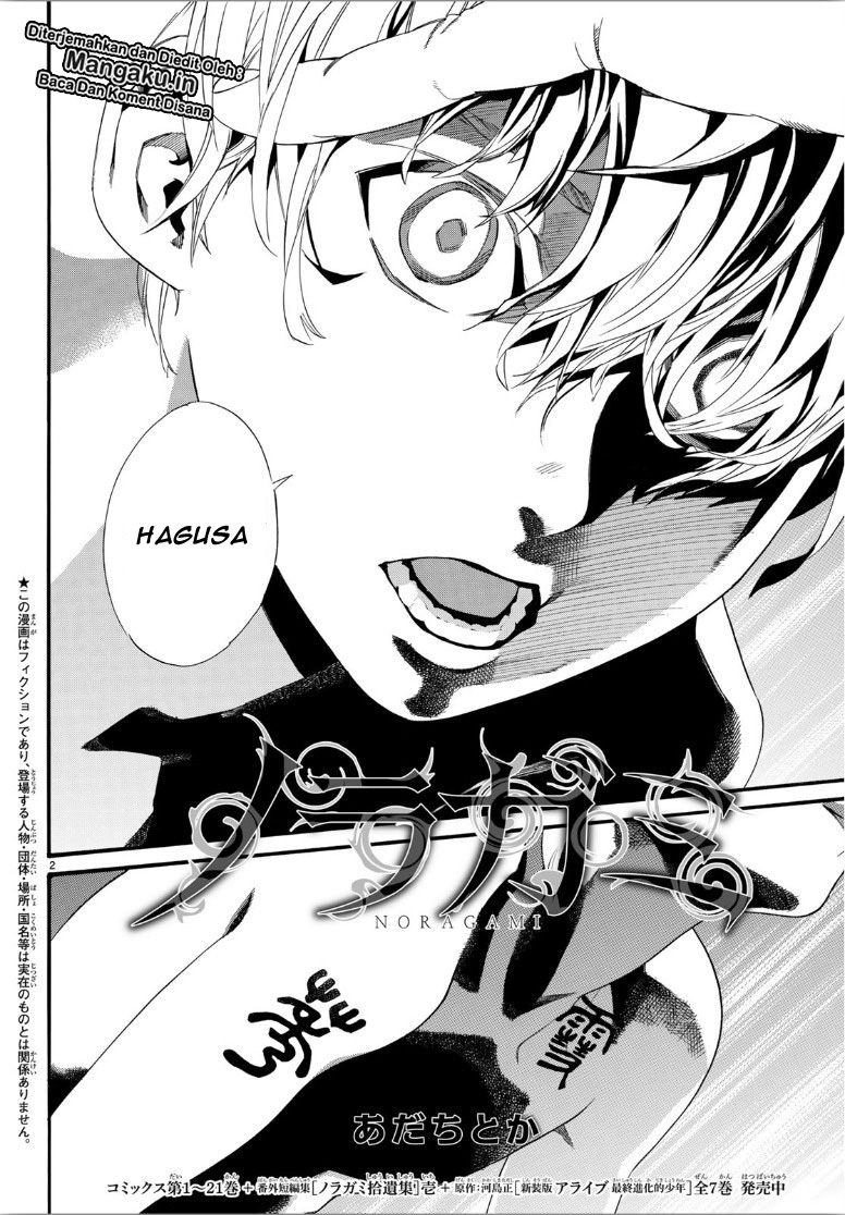 Noragami chapter 85.1 halaman 33
