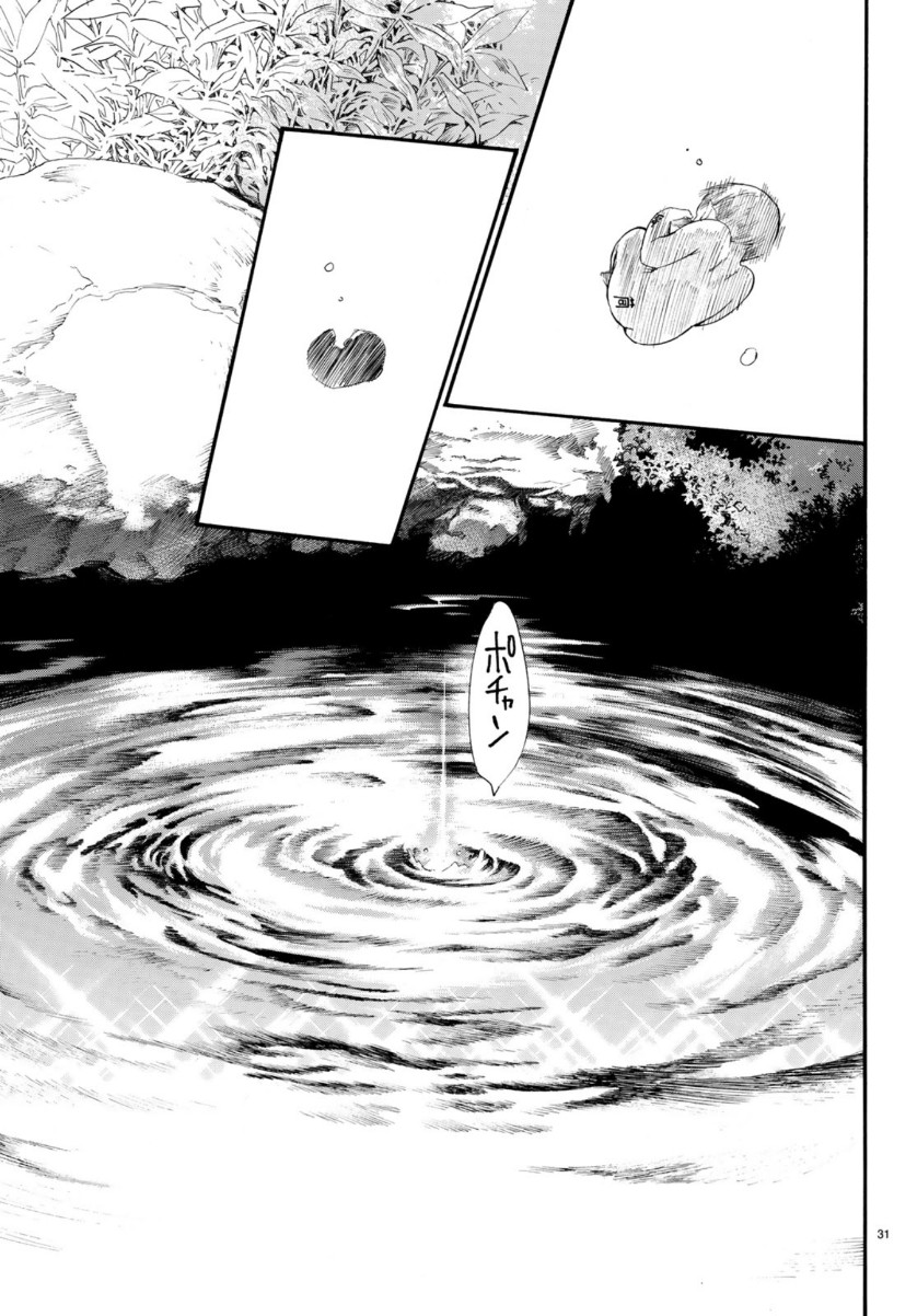 Noragami chapter 85.1 halaman 35
