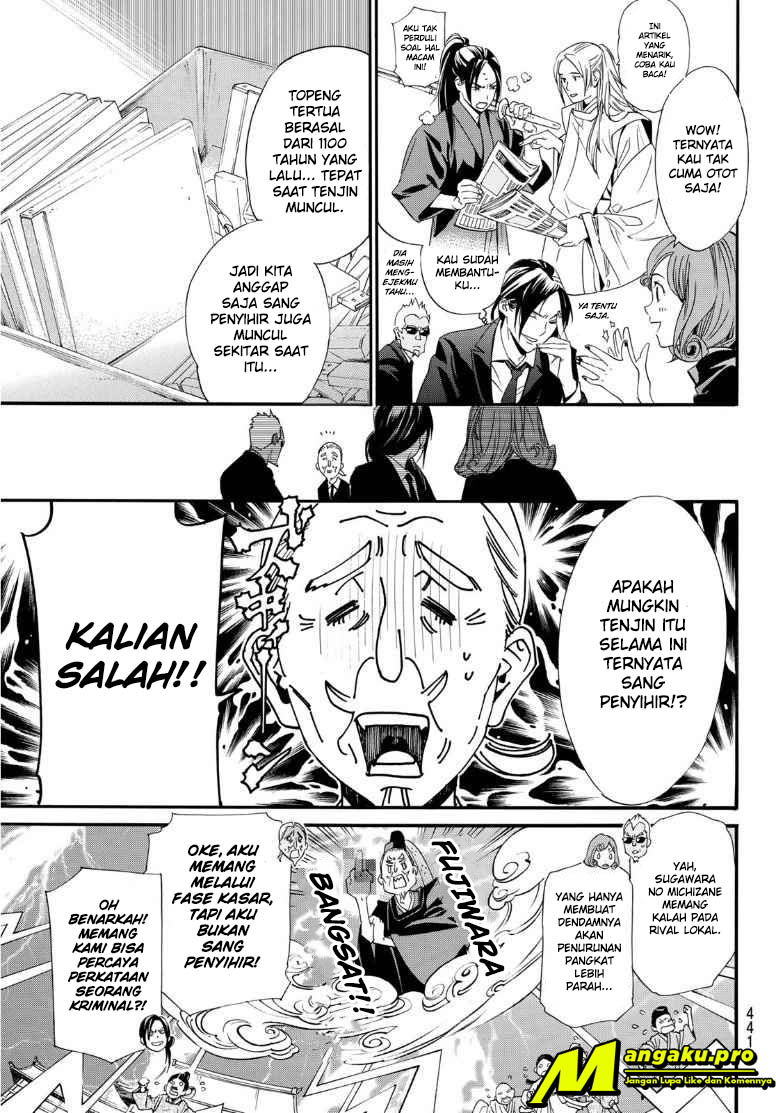Noragami chapter 89.2 halaman 17