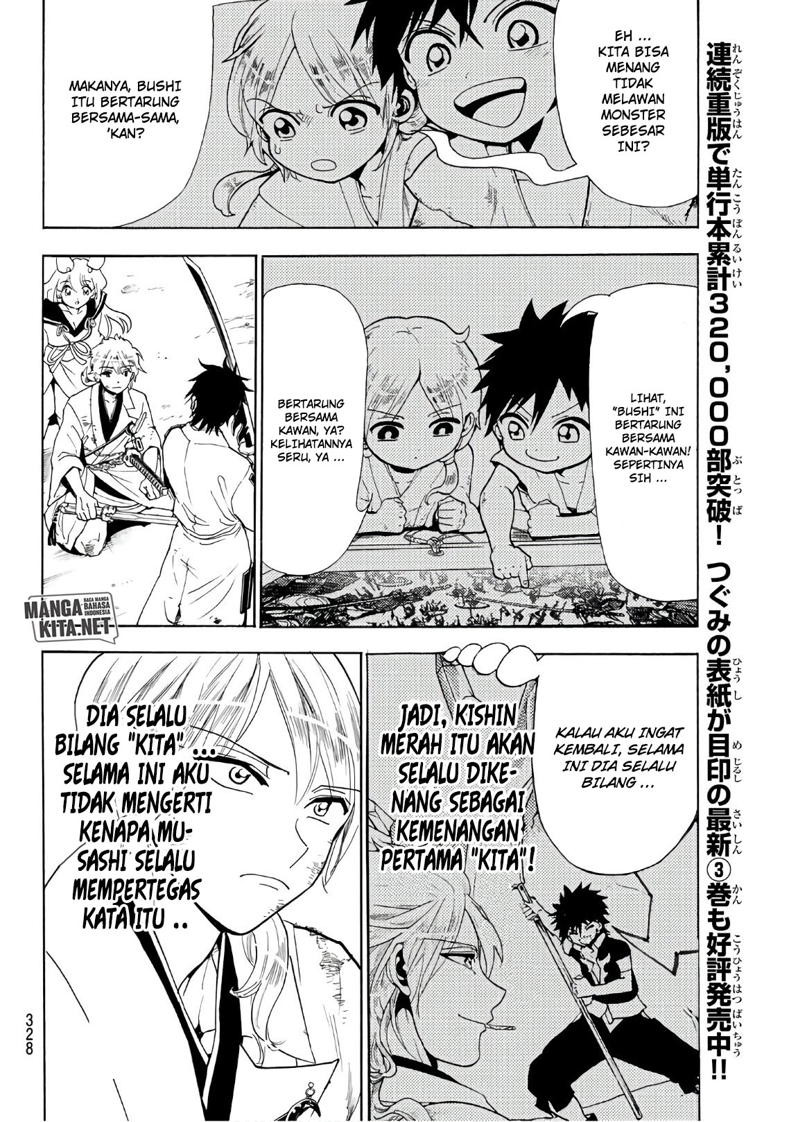 Orient chapter 34 halaman 11