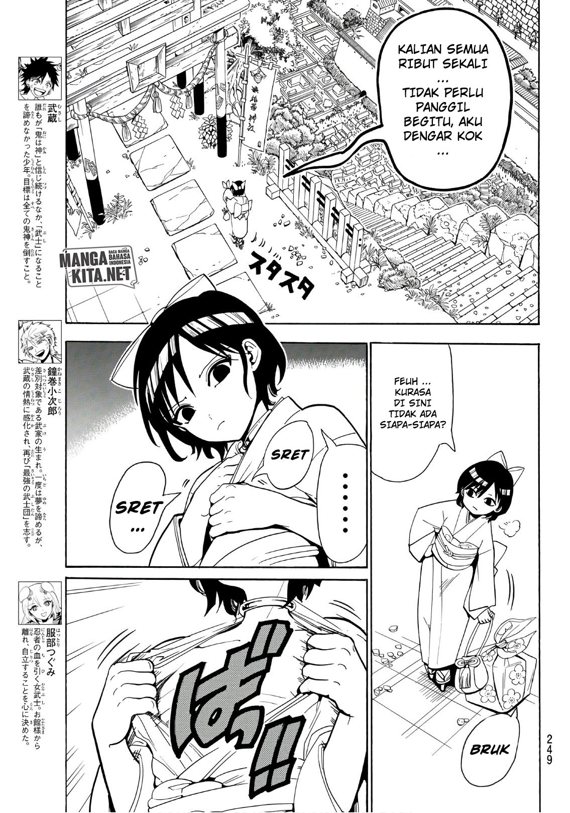 Orient chapter 43 halaman 4
