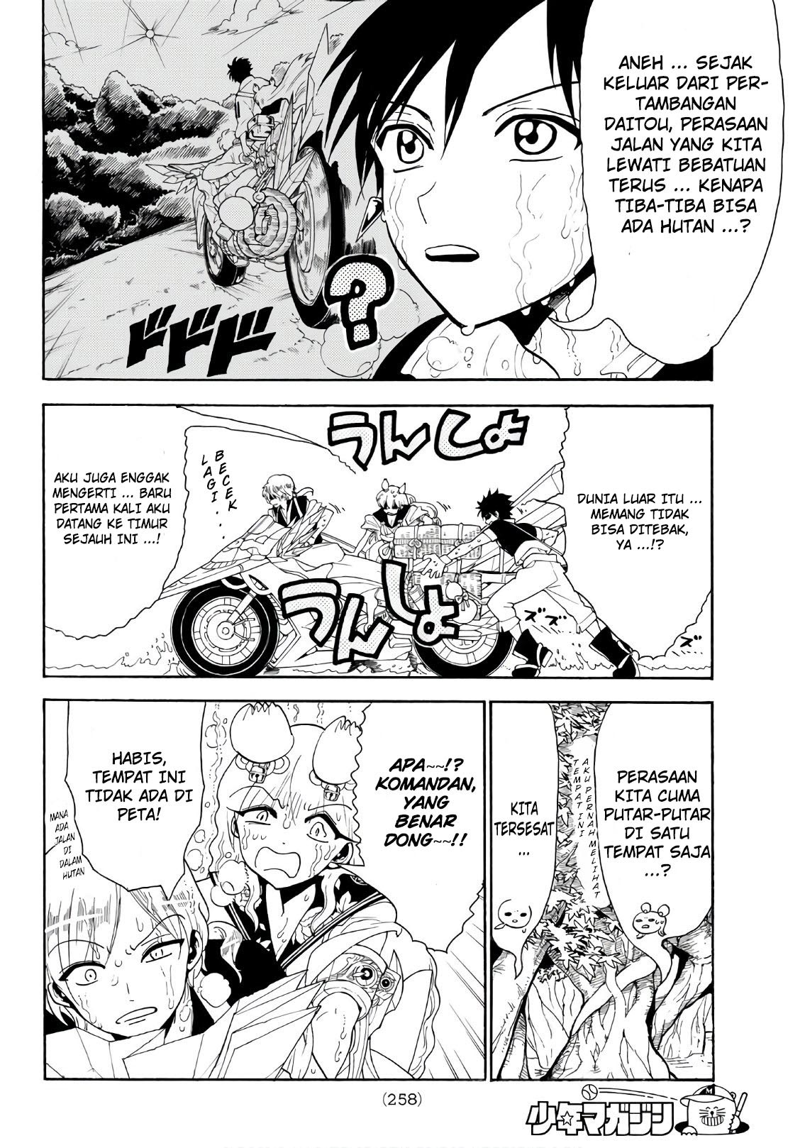 Orient chapter 43 halaman 13