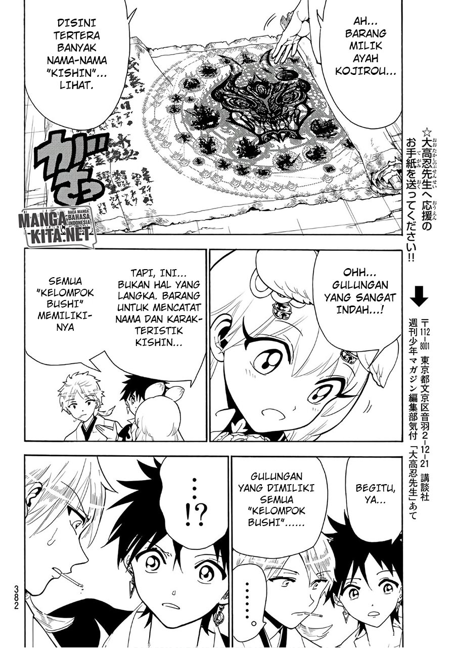 Orient chapter 46 halaman 17