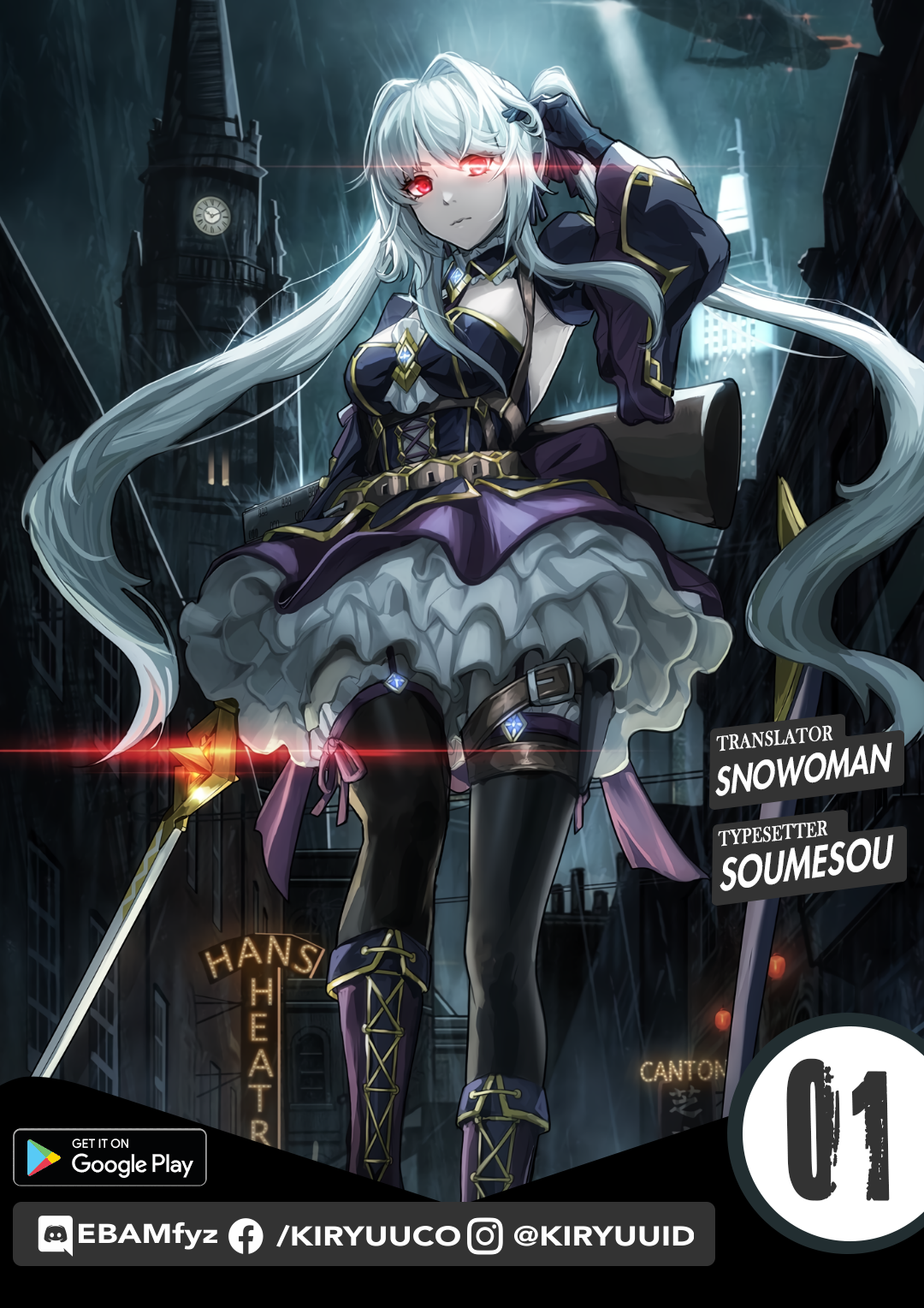 Otherworldly Record of the Magic Stone – Aisha’s Salvation Chapter 01 page 2