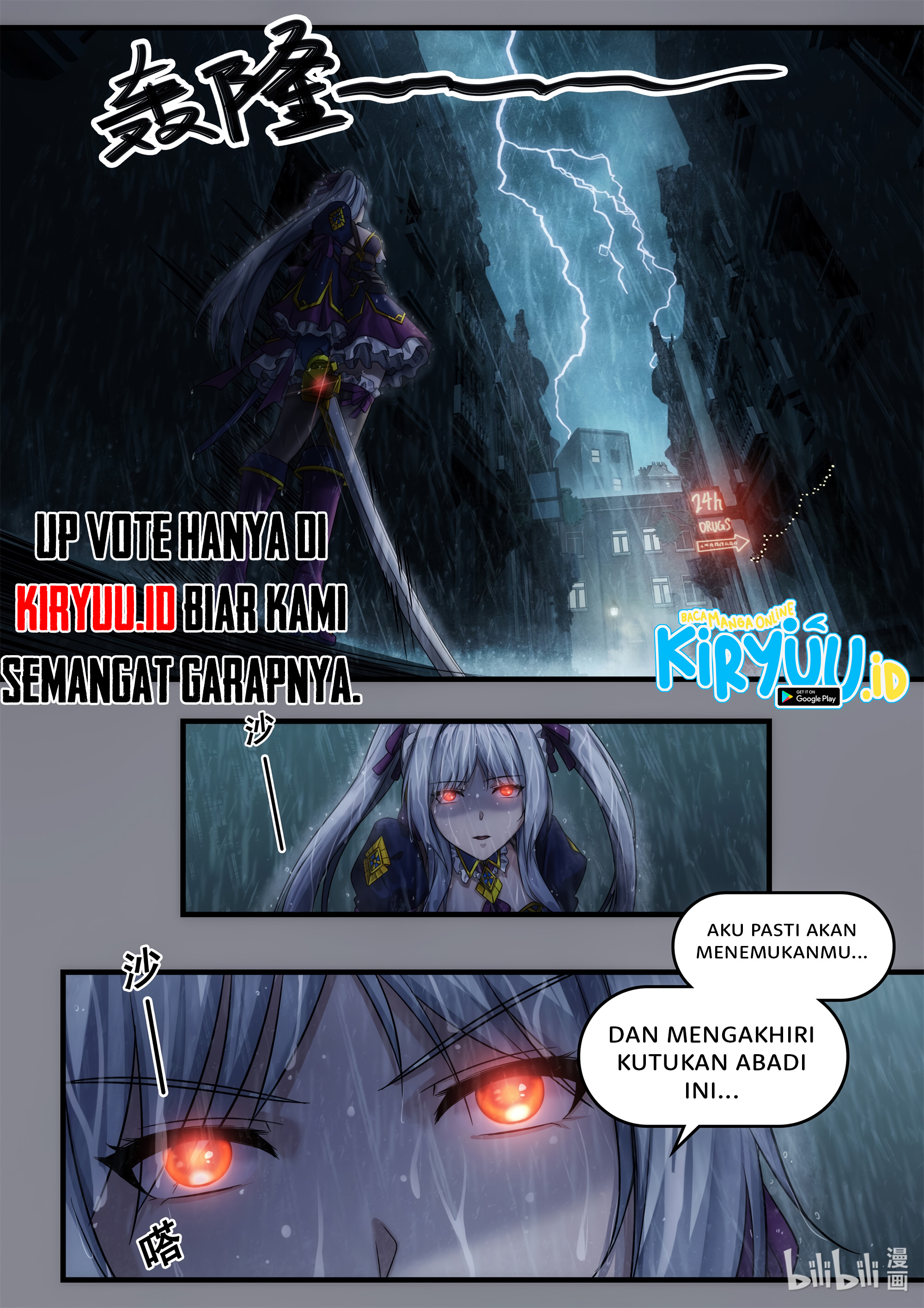 Otherworldly Record of the Magic Stones – Aixia’s Salvation Chapter 2 page 72
