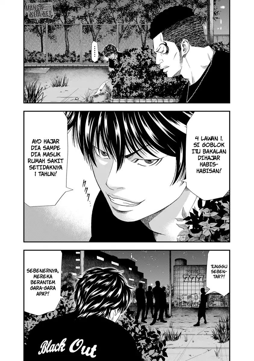 Out (Mizuta Makoto) chapter 6 halaman 4