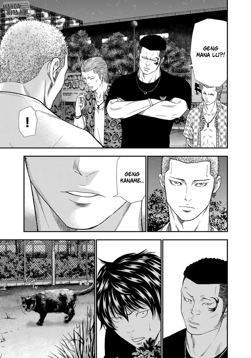 Out (Mizuta Makoto) chapter 6 halaman 5