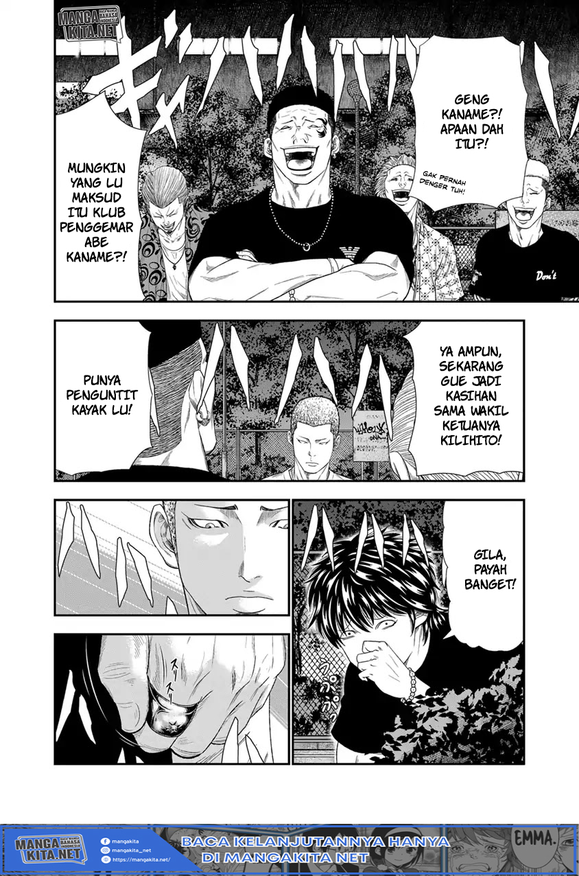 Out (Mizuta Makoto) chapter 6 halaman 6