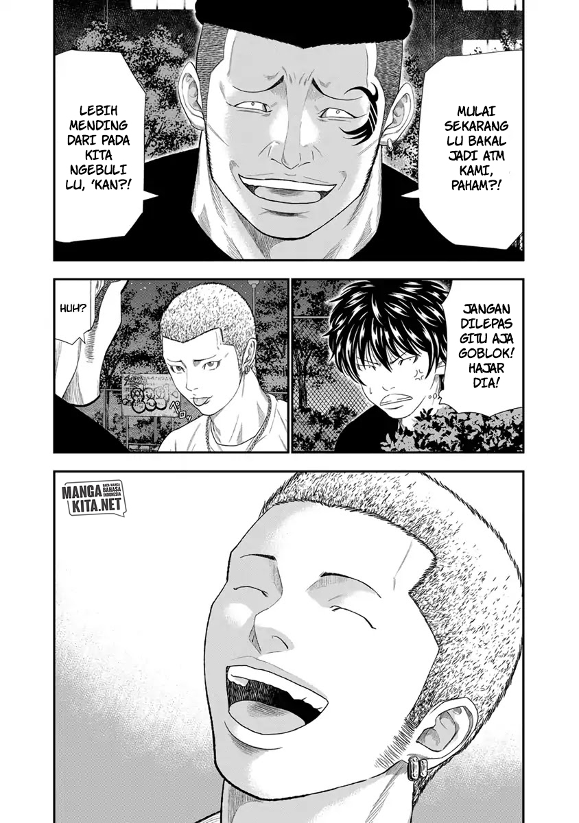 Out (Mizuta Makoto) chapter 6 halaman 7