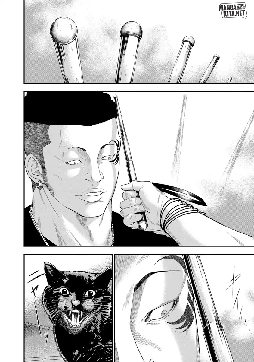 Out (Mizuta Makoto) chapter 6 halaman 8