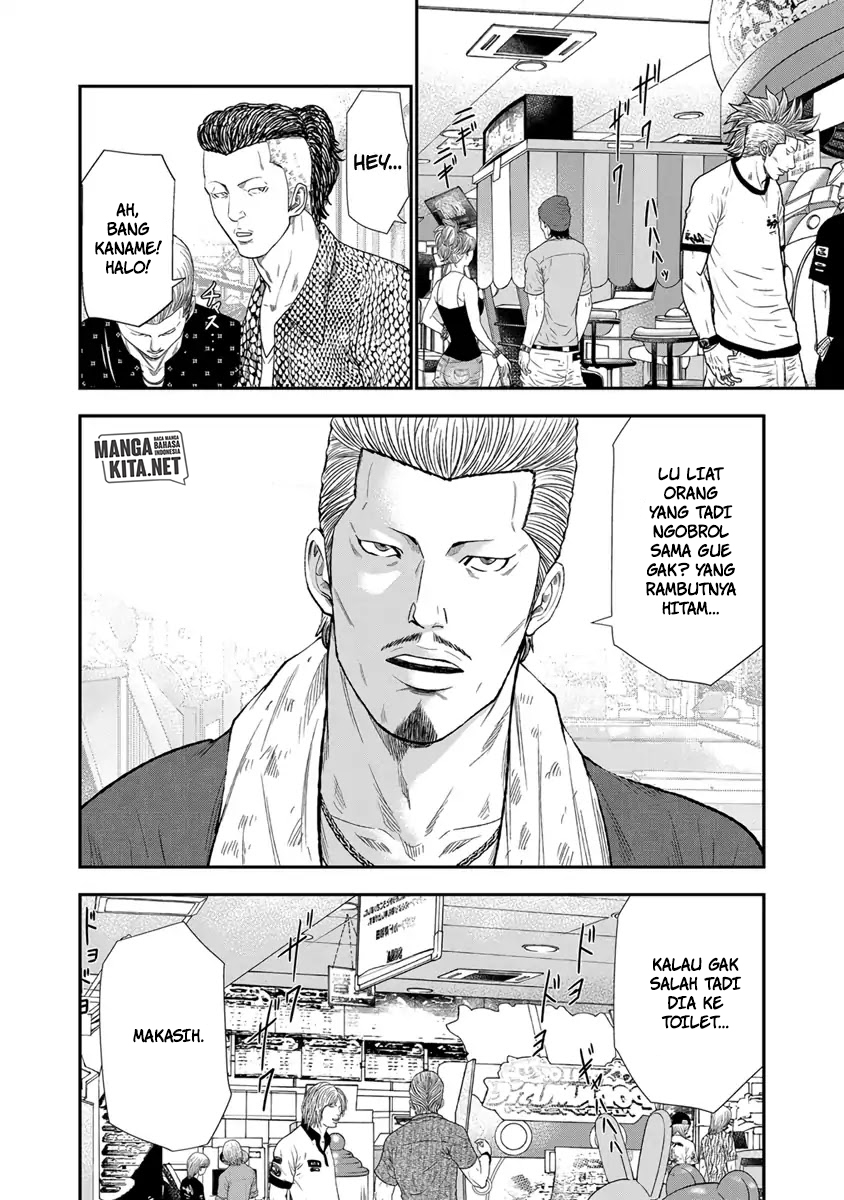 Out (Mizuta Makoto) chapter 6 halaman 13