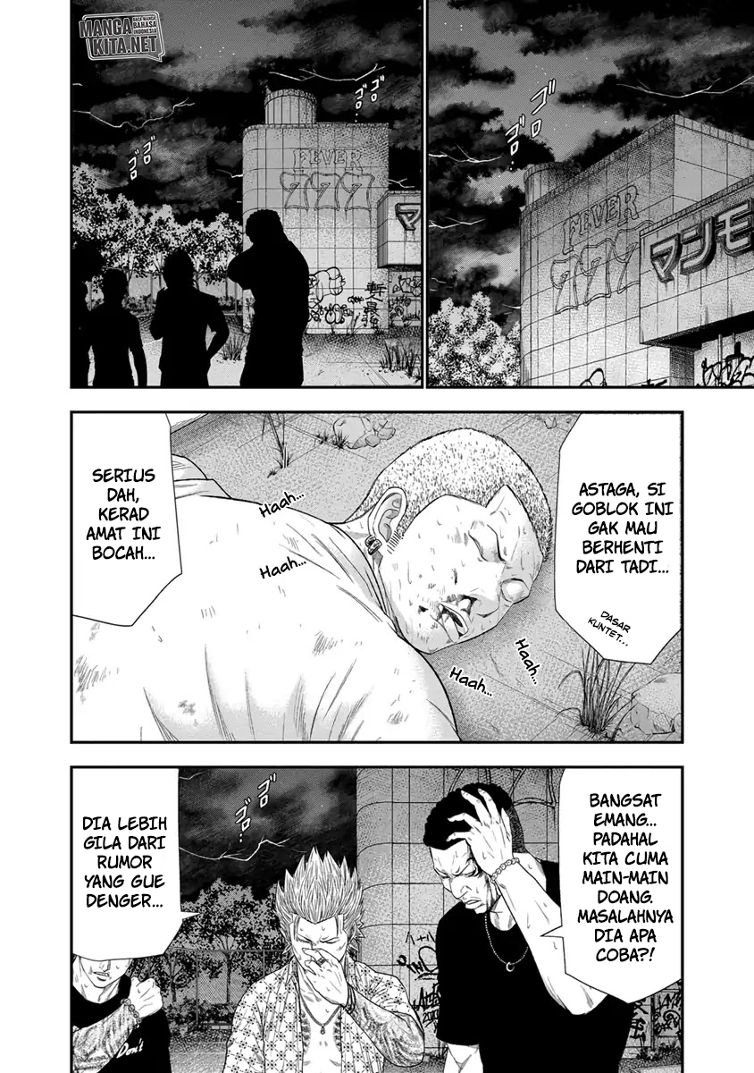 Out (Mizuta Makoto) chapter 6 halaman 15