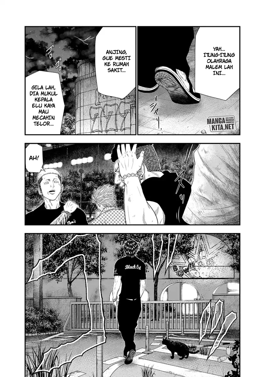 Out (Mizuta Makoto) chapter 6 halaman 17